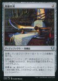 card_300641_series_224087_rarity_323478_