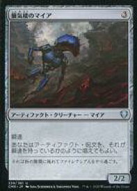card303163-series224087-rarity323478