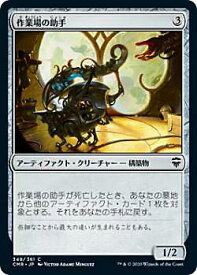 card299224-series224087-rarity323480