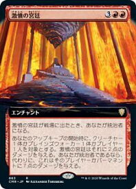 card331466-series224087-rarity323476