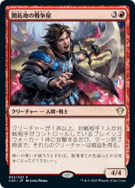 card329899-series224803-rarity323476