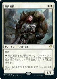 card297248-series224803-rarity323476