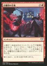 card302358-series224803-rarity323478