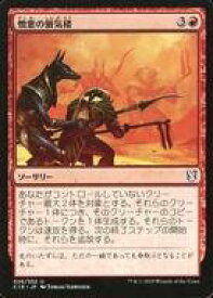 card332245-series225125-rarity323478