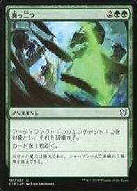 card298211-series225125-rarity323478
