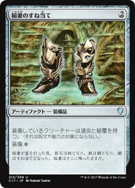 card308154-series225734-rarity323478