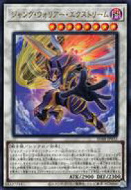 card13988-series38912-rarity7