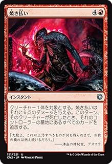 card_300770_