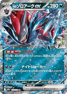 card_48813_series_84237_rarity_73311_