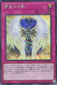 card1958-series4003-rarity5