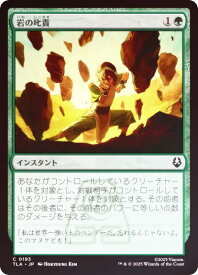 card393039-series271337-rarity323480