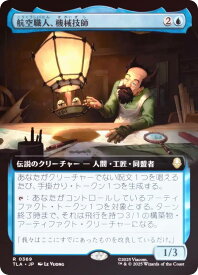card392908-series271337-rarity323476