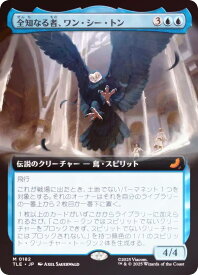 card393337-series271725-rarity323477