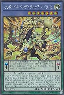 card2045-series4447-rarity5