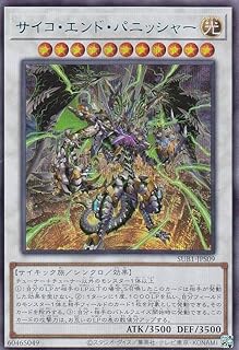 card_2049_series_3381_rarity_3381_