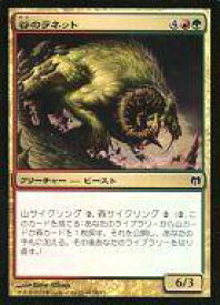 card304161-series301508-rarity323480