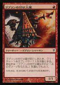 card303585-series301589-rarity323480