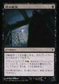 card_302687_series_301589_rarity_323480_