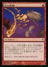 card309363-series301589-rarity323480