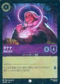 card287226-series302443-rarity323737