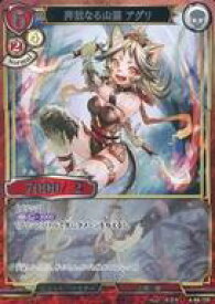 card287228-series302443-rarity323737
