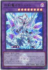 card_2145_series_1019_rarity_7_