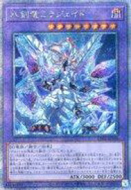 card2145-series1019-rarity408