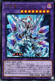 card2145-series4714-rarity7