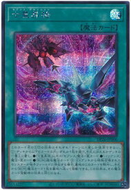 card_2157_series_4735_rarity_5_
