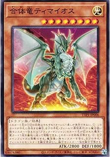 card2187-series184-rarity1