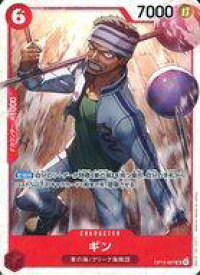 card80895-series4323919-rarity122621