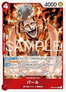 card82248-series4323919-rarity122622