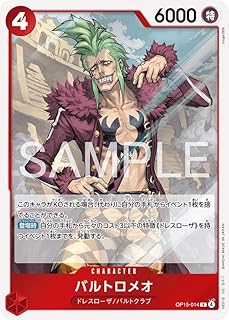 card79892-series4323919-rarity122622