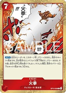 card81926-series4323919-rarity122622