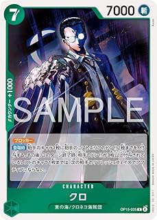card82084-series4323919-rarity122622