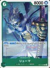 card80330-series4323919-rarity122619