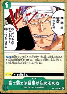 card4344550-series4323919-rarity122637