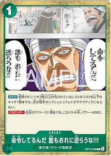 card4344551-series4323919-rarity122622