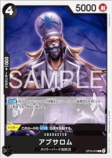 card81847-series4323919-rarity122619