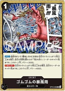 card4344608-series4323919-rarity122637