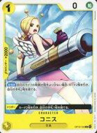 card82031-series4323919-rarity122619