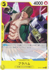 card81883-series4323919-rarity122619