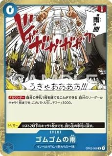 card79820-series4326810-rarity122622