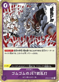 card79828-series4326810-rarity122622