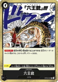card79830-series4326810-rarity122622