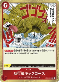 card79831-series4326810-rarity122622