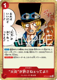 card80657-series4326888-rarity122622