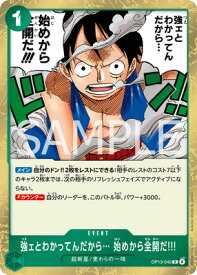 card80682-series4326888-rarity122622