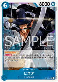 card80483-series4326954-rarity122622