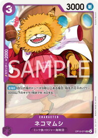 card80376-series4326954-rarity122637
